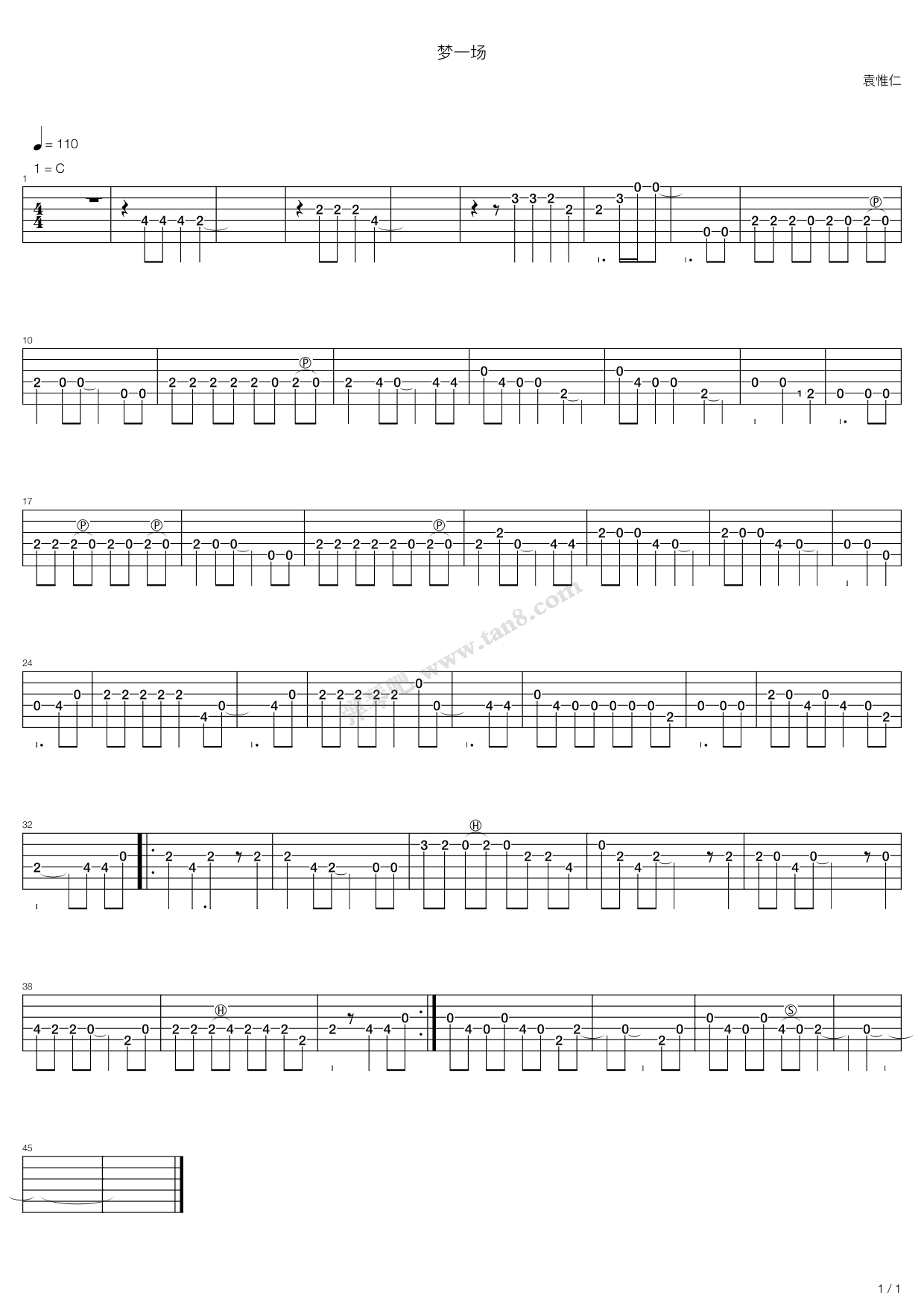 《梦一场》吉他谱-C大调音乐网