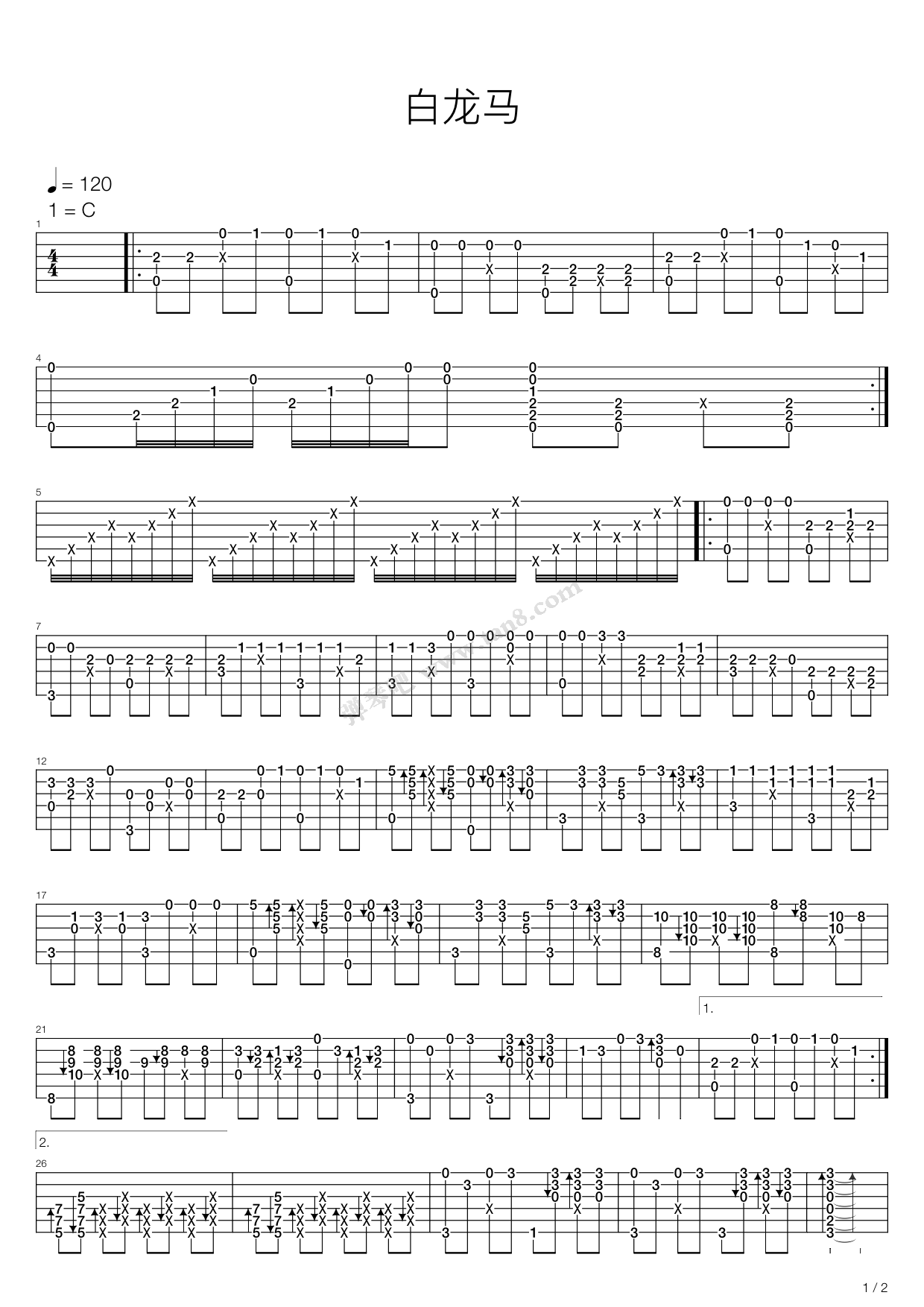 《白龙马(西游记动画片头曲)》吉他谱-C大调音乐网