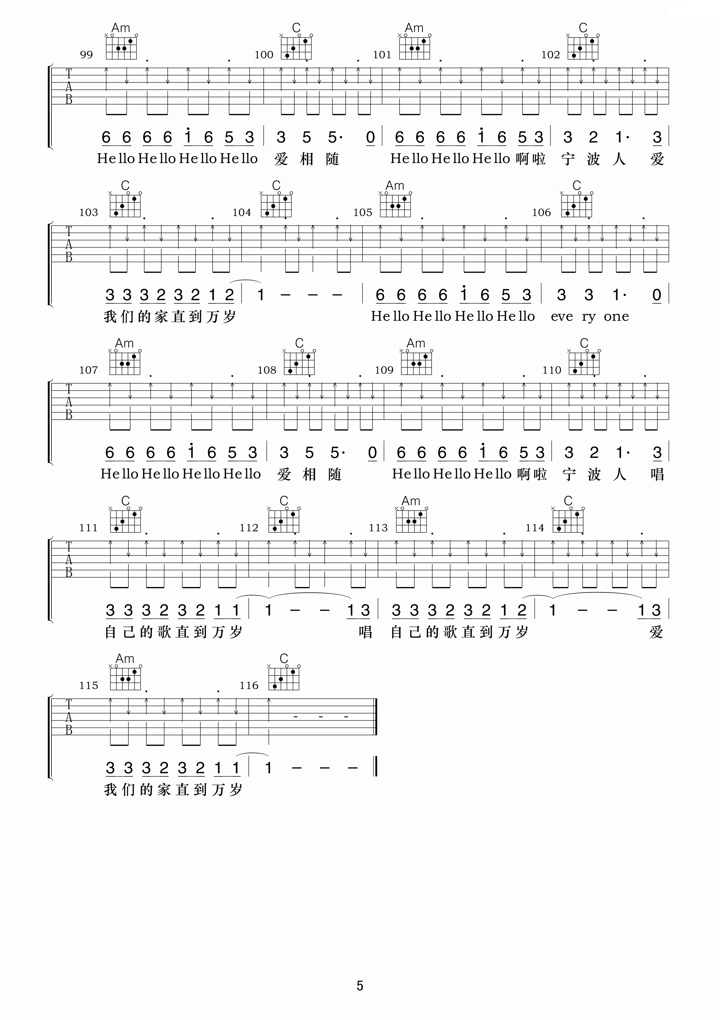 于郑伟 Hello宁波吉他谱-C大调音乐网