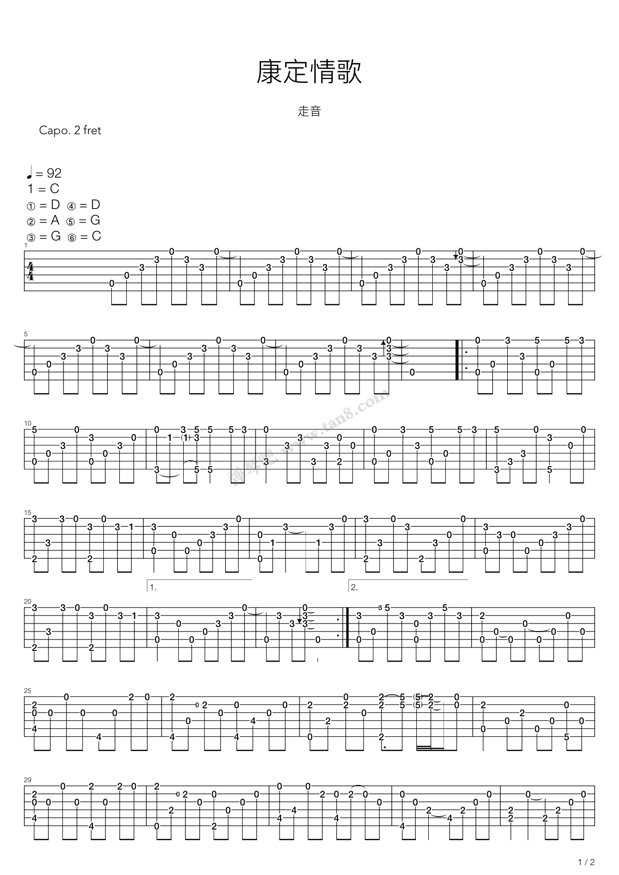 《康定情歌》吉他谱-C大调音乐网