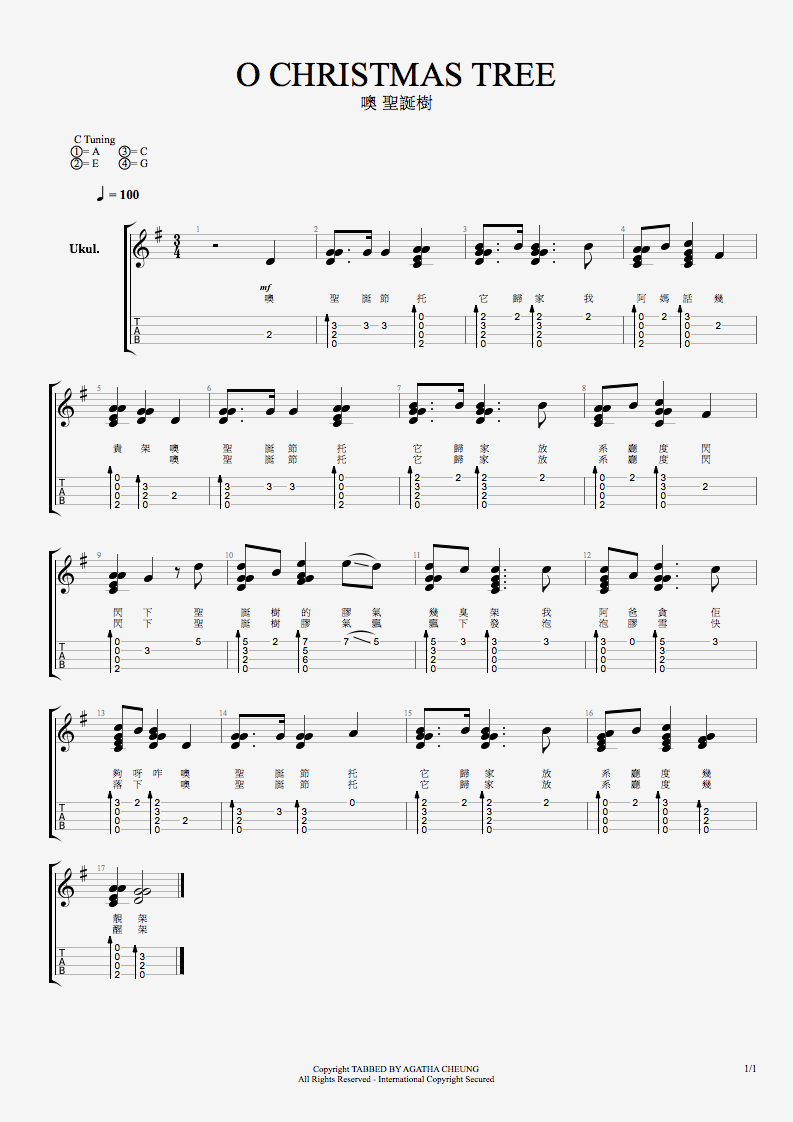 O CHRISTMAS TREE 噢圣诞树-指弹-C大调音乐网