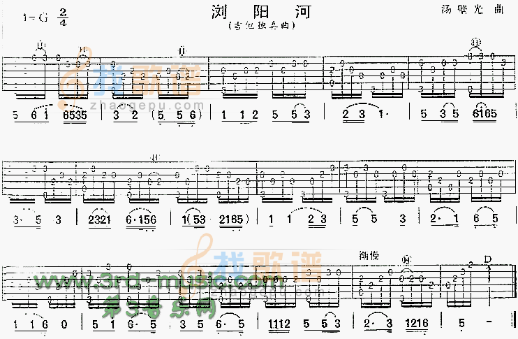 《浏阳河(湖南民歌、独奏曲)》吉他谱-C大调音乐网