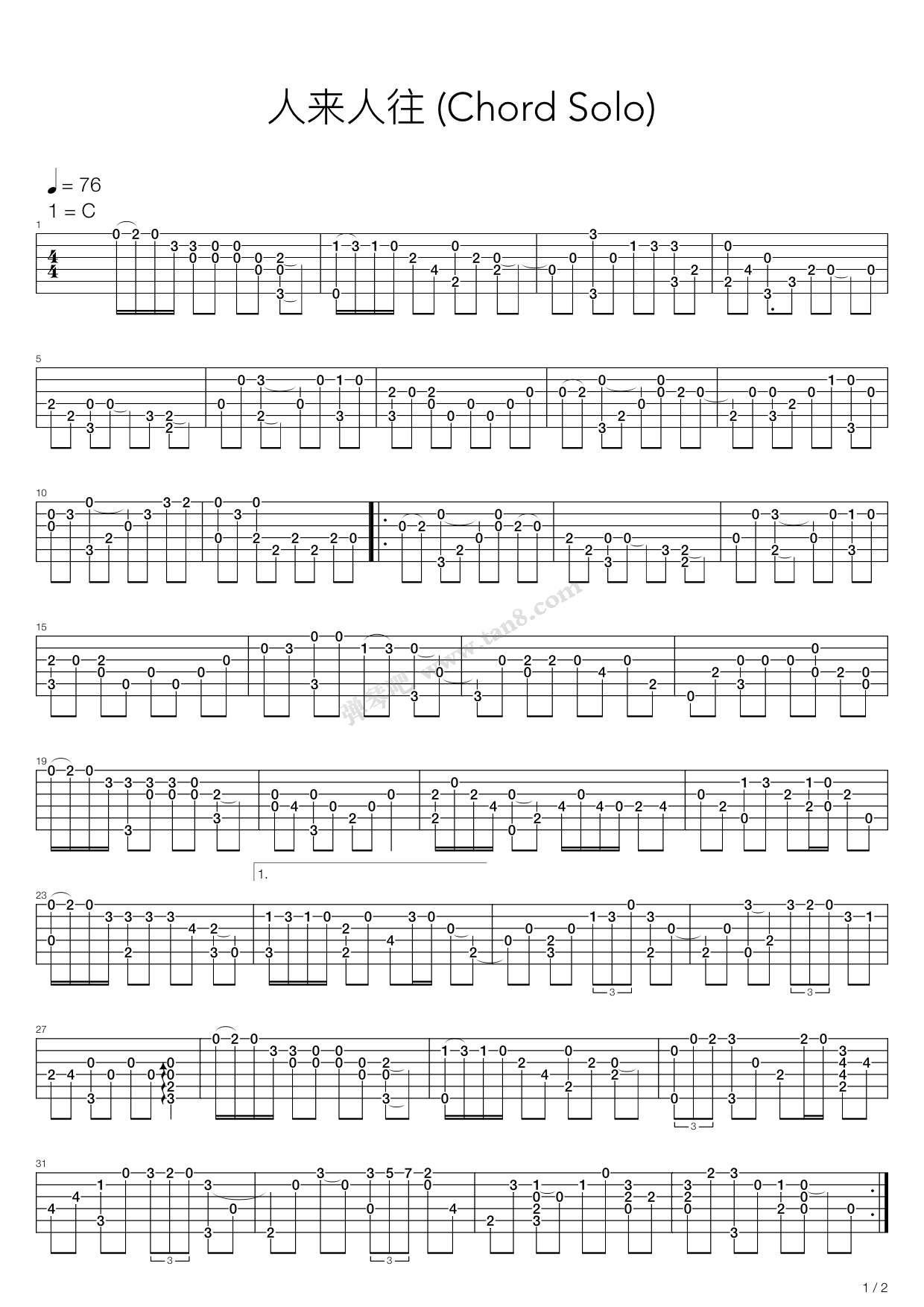 《人来人往》吉他谱-C大调音乐网