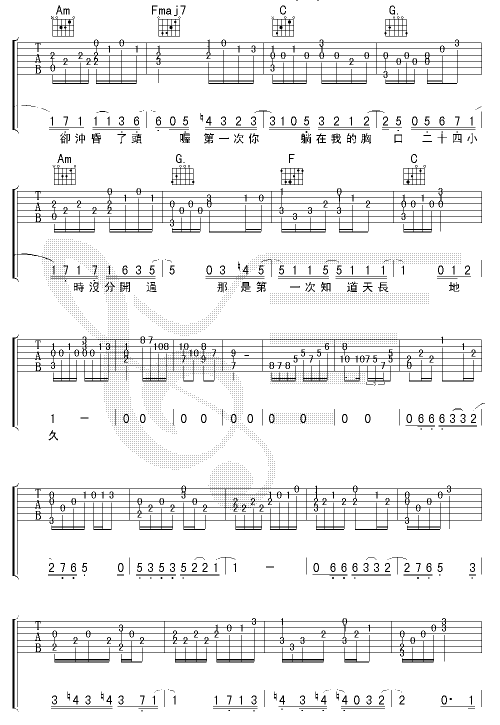 《第一次》吉他谱-C大调音乐网