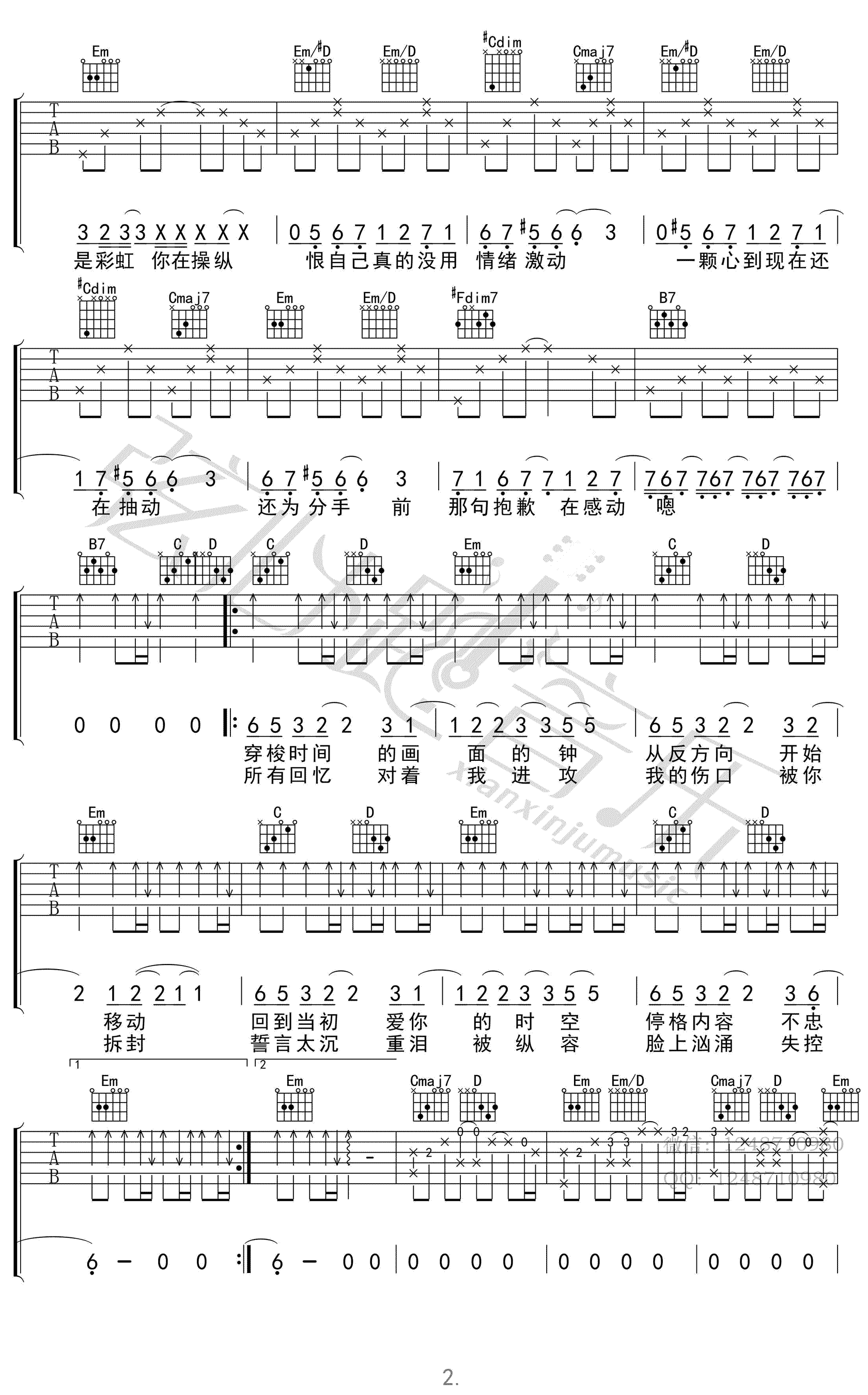 反方向的钟吉他谱_周杰伦_G调弹唱谱_高清六线谱-C大调音乐网