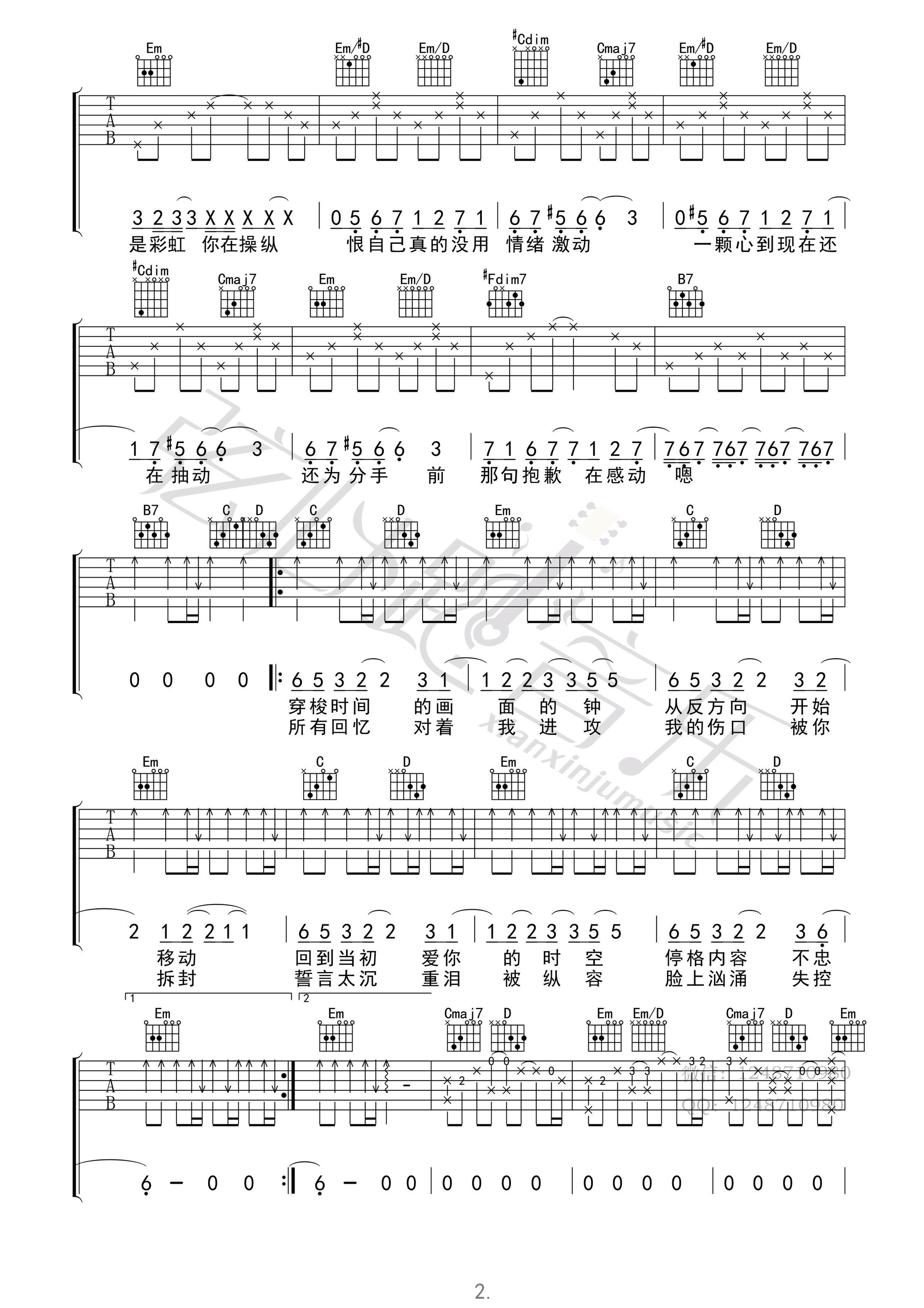 反方向的钟吉他谱 周杰伦 G调原版编配（弦心距音乐）-C大调音乐网