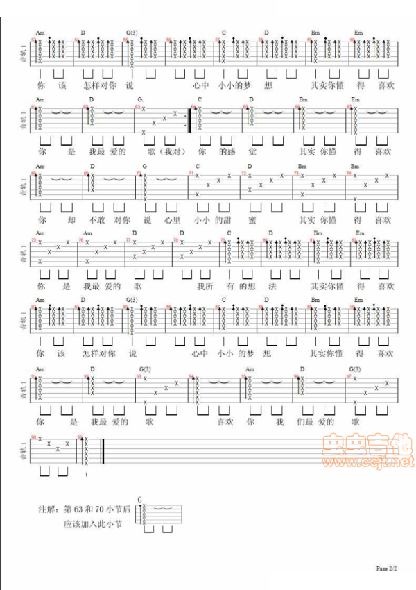 《你懂得》吉他谱-C大调音乐网