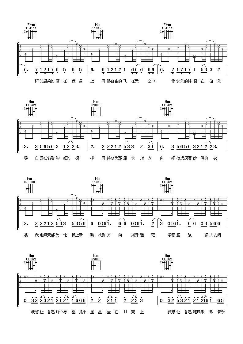 胡彦斌《愿望》吉他谱-C大调音乐网