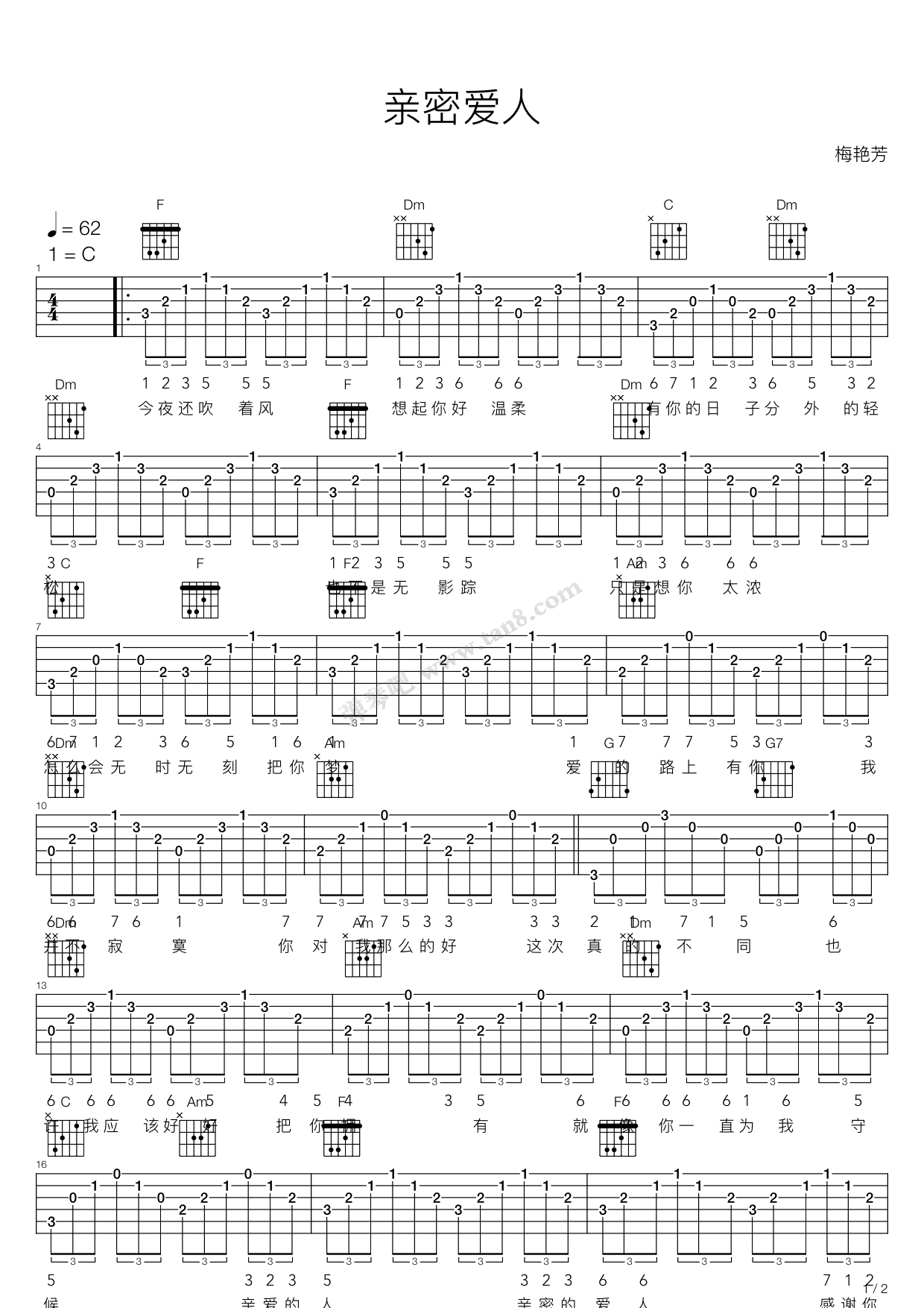 《亲密爱人》吉他谱-C大调音乐网
