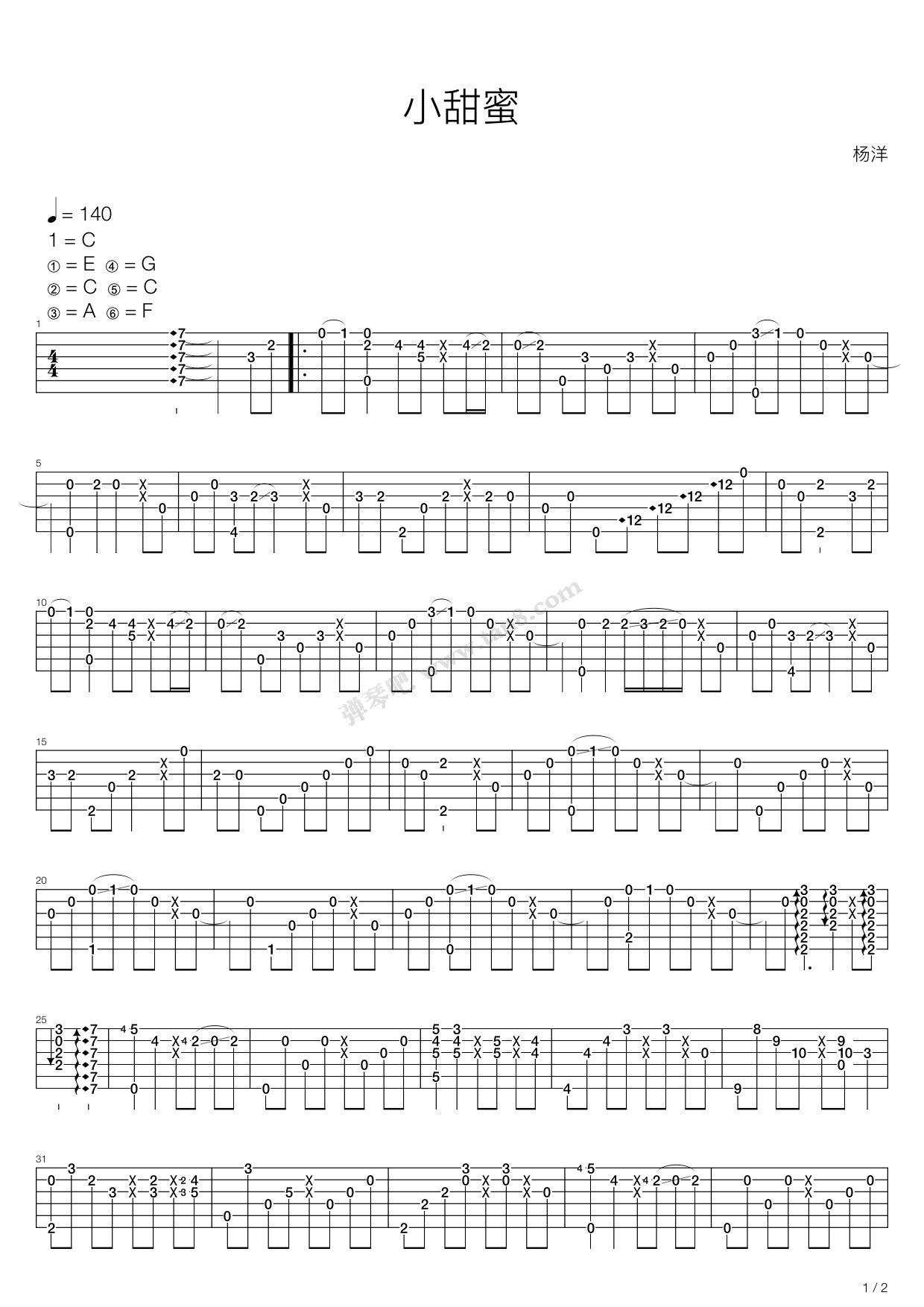 《小甜蜜》吉他谱-C大调音乐网
