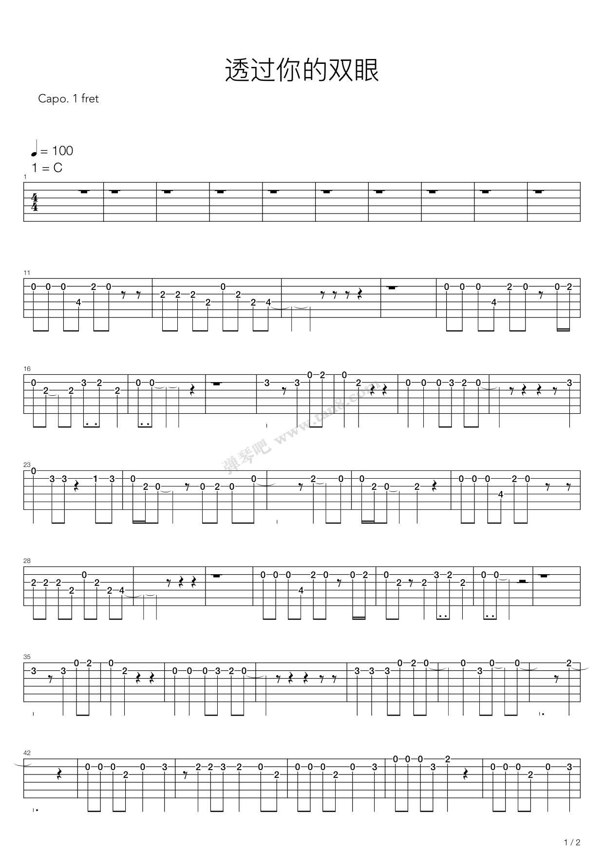 《透过你的双眼》吉他谱-C大调音乐网