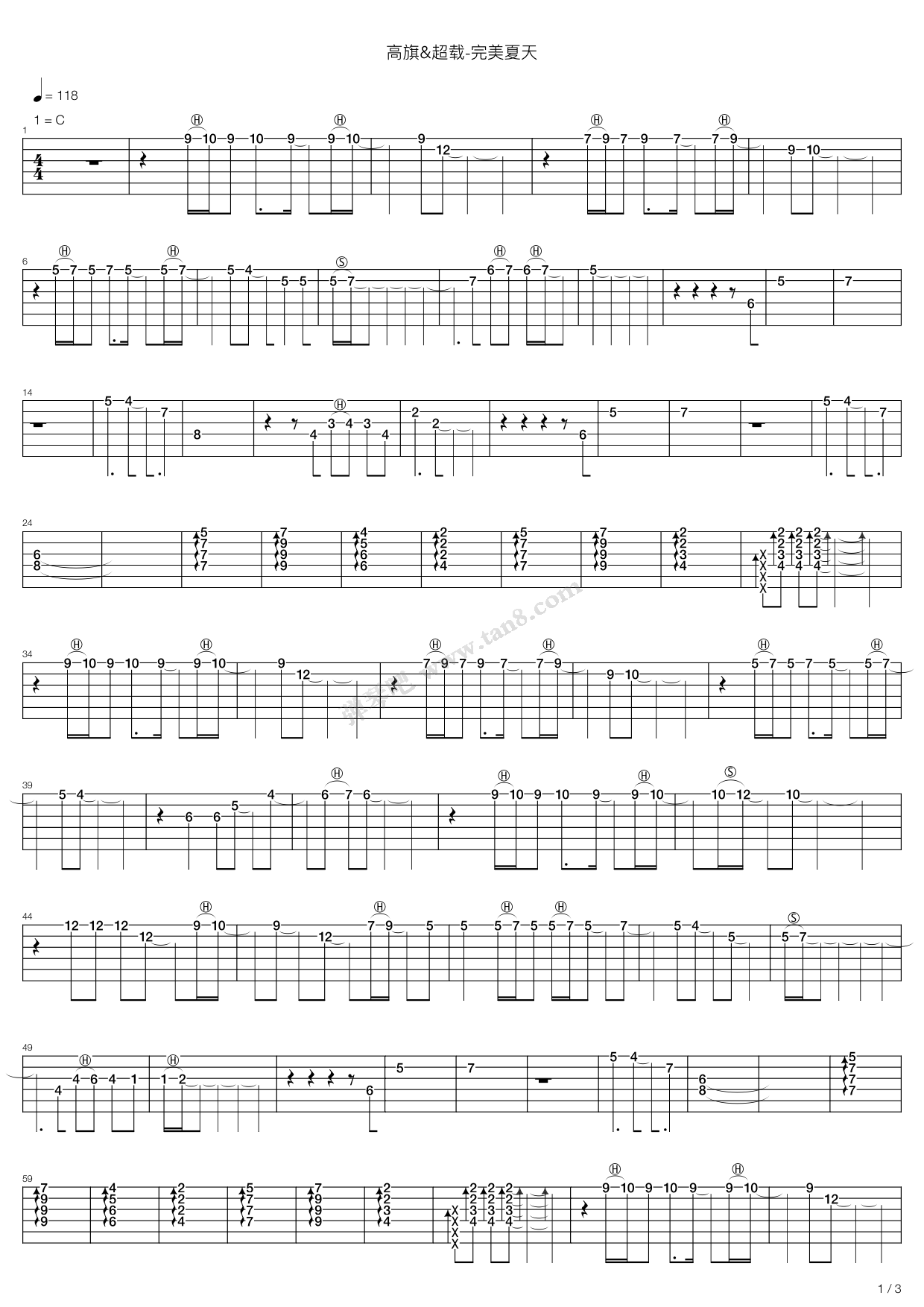 《完美夏天》吉他谱-C大调音乐网