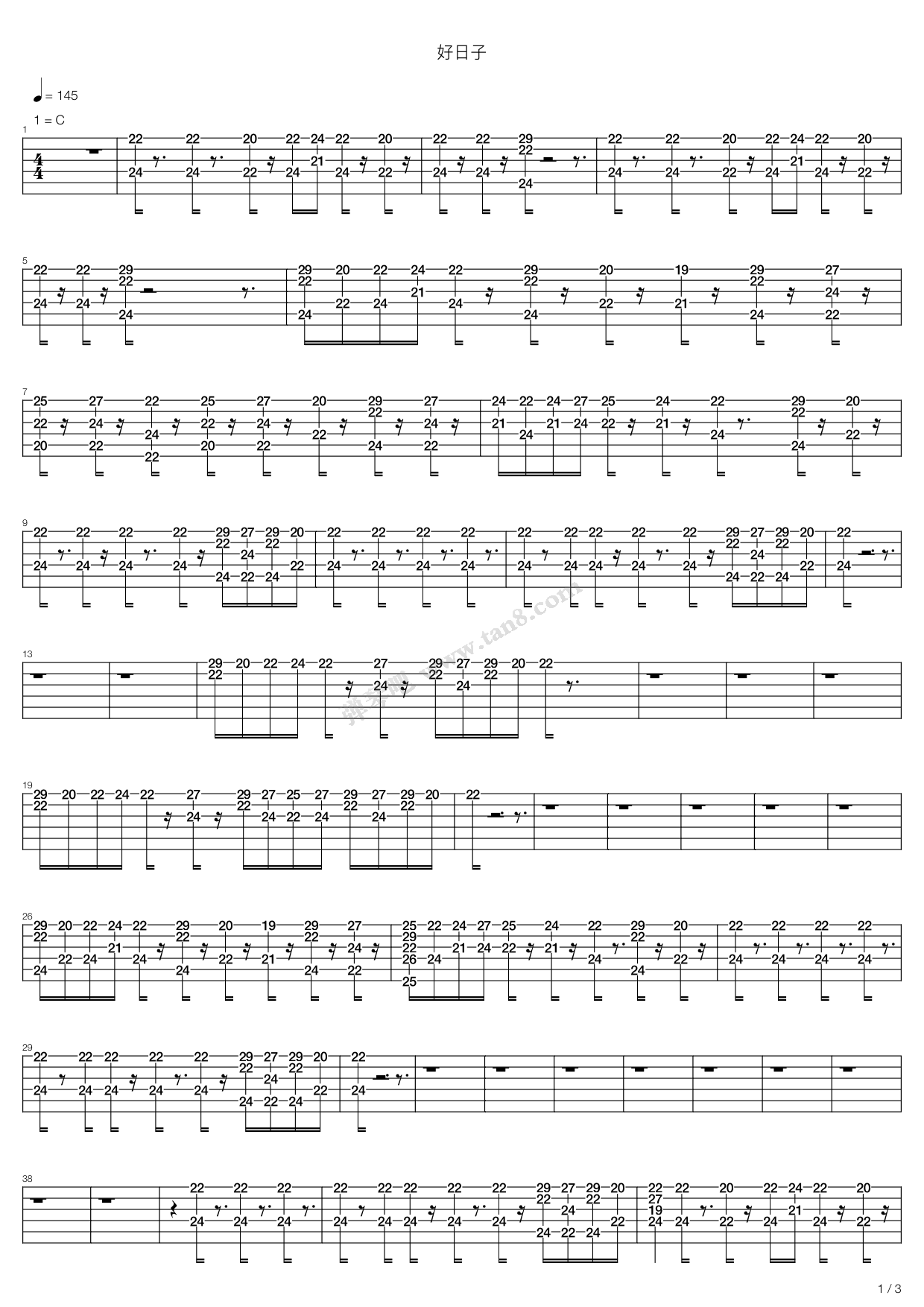 《好日子》吉他谱-C大调音乐网