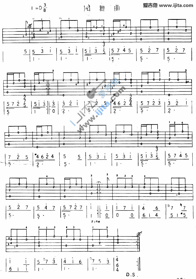 《圆舞曲》吉他谱-C大调音乐网