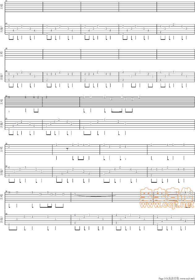 《《驼铃》降央卓玛版GTP总谱》吉他谱-C大调音乐网