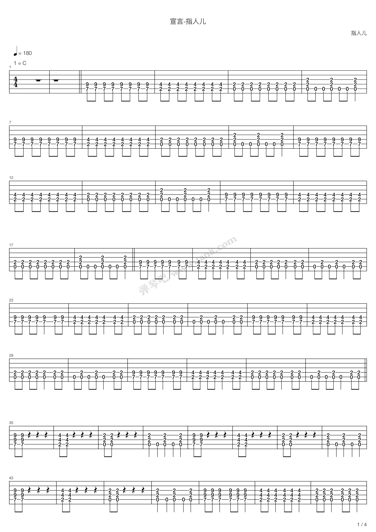 《宣言》吉他谱-C大调音乐网