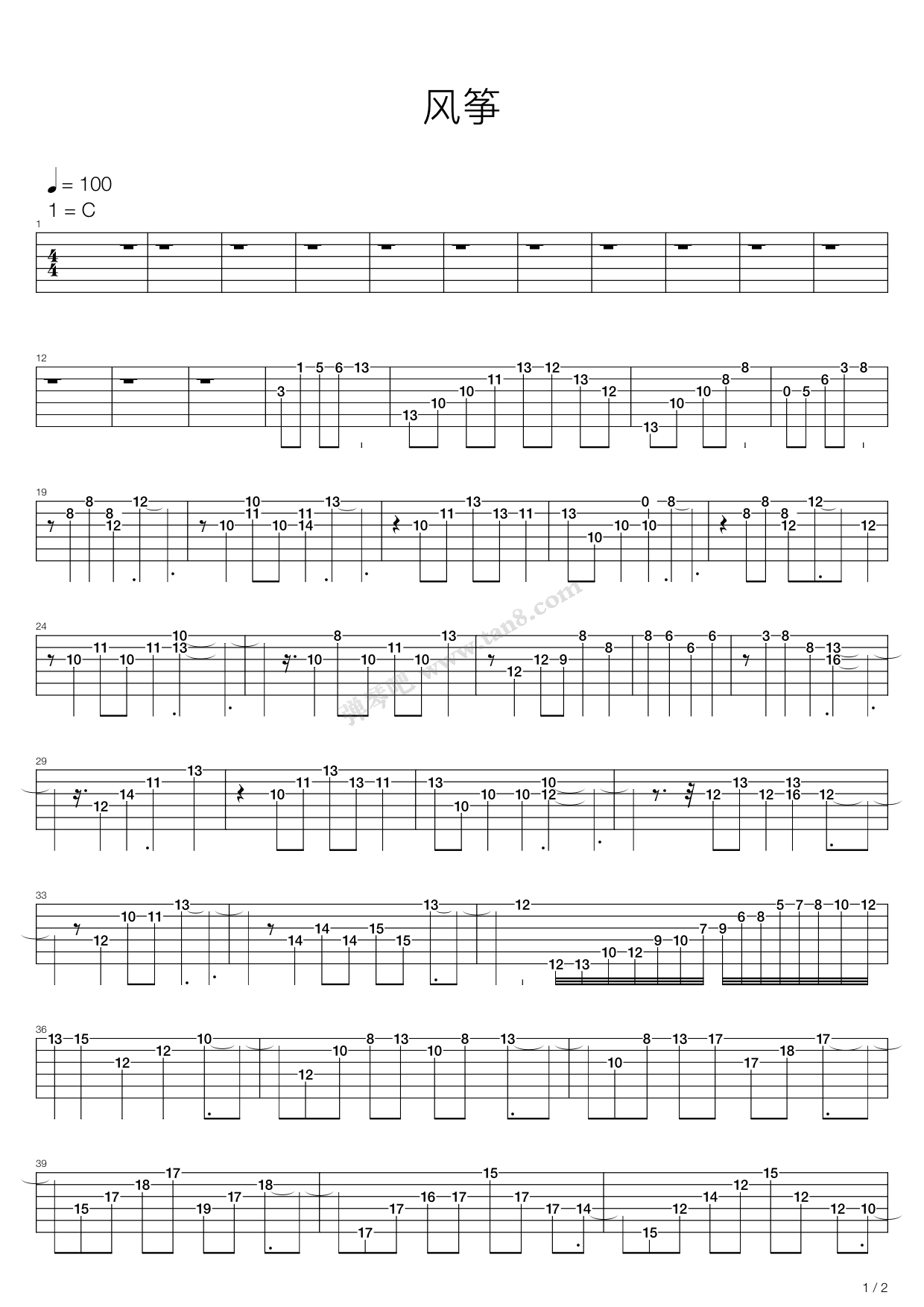 《风筝》吉他谱-C大调音乐网