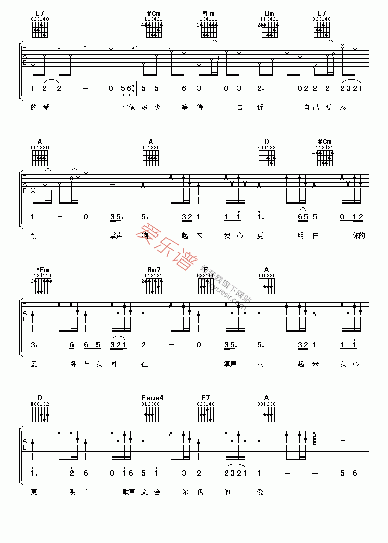 《凤飞飞《掌声响起》》吉他谱-C大调音乐网