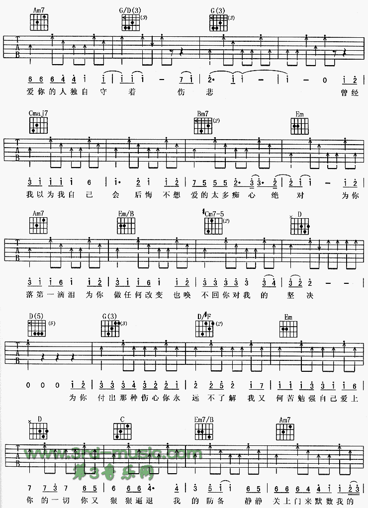 《痴心绝对(《爱上痞子男》片头曲)》吉他谱-C大调音乐网