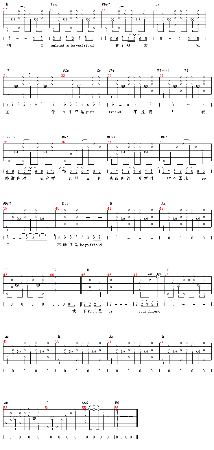 普通朋友-C大调音乐网