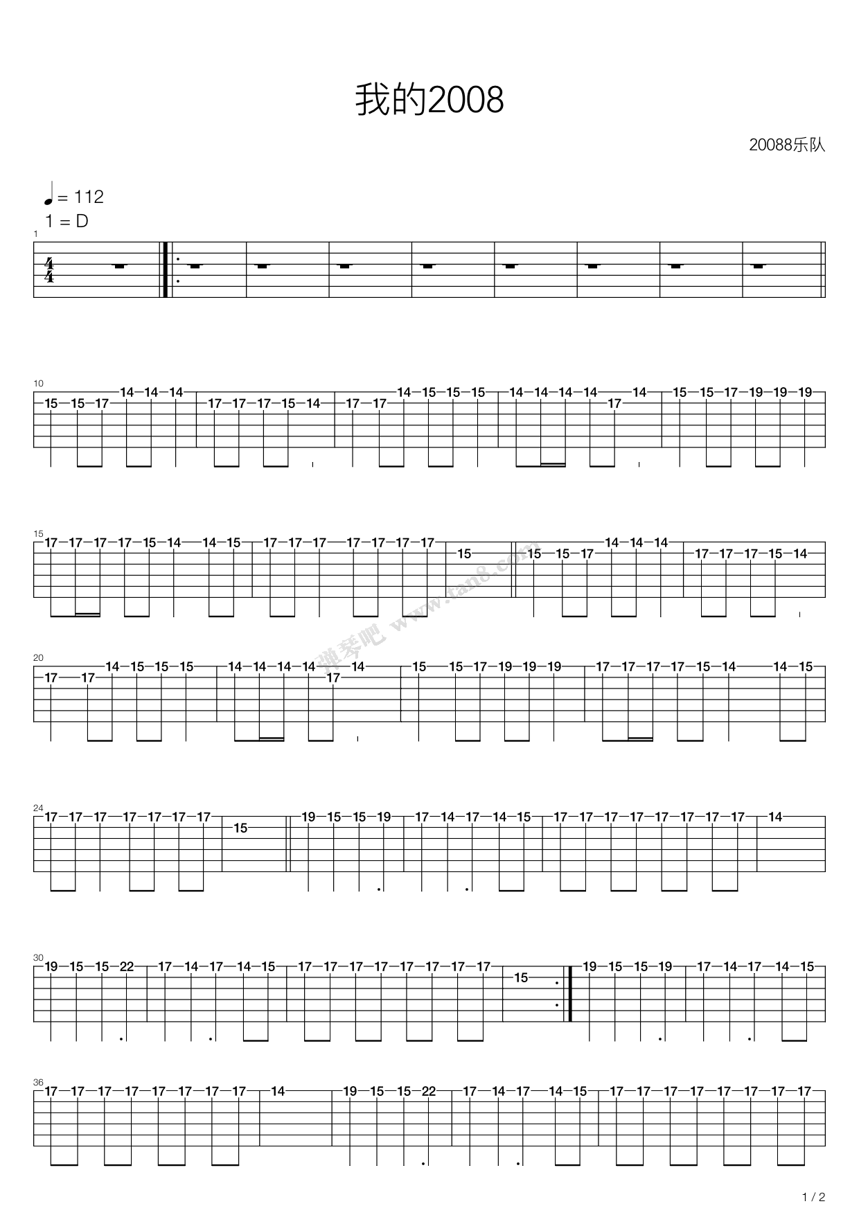 《我的2008》吉他谱-C大调音乐网