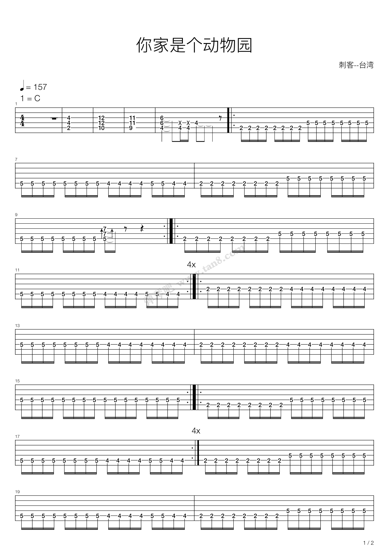 《你家是个动物园》吉他谱-C大调音乐网
