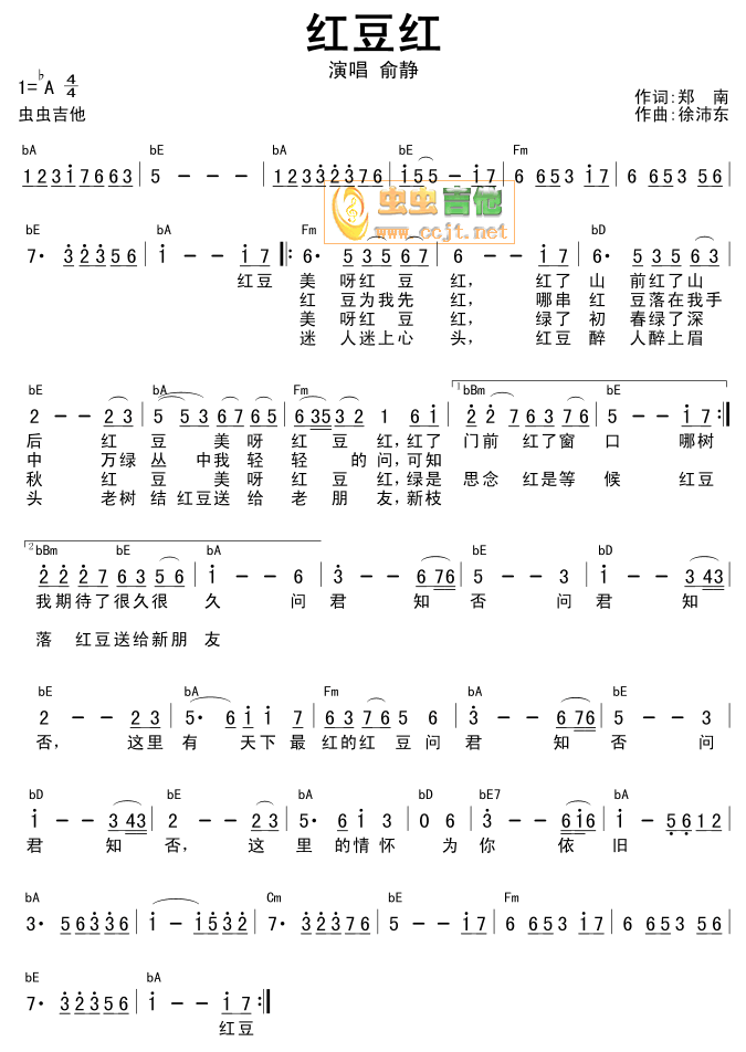 《红豆红》吉他谱-C大调音乐网