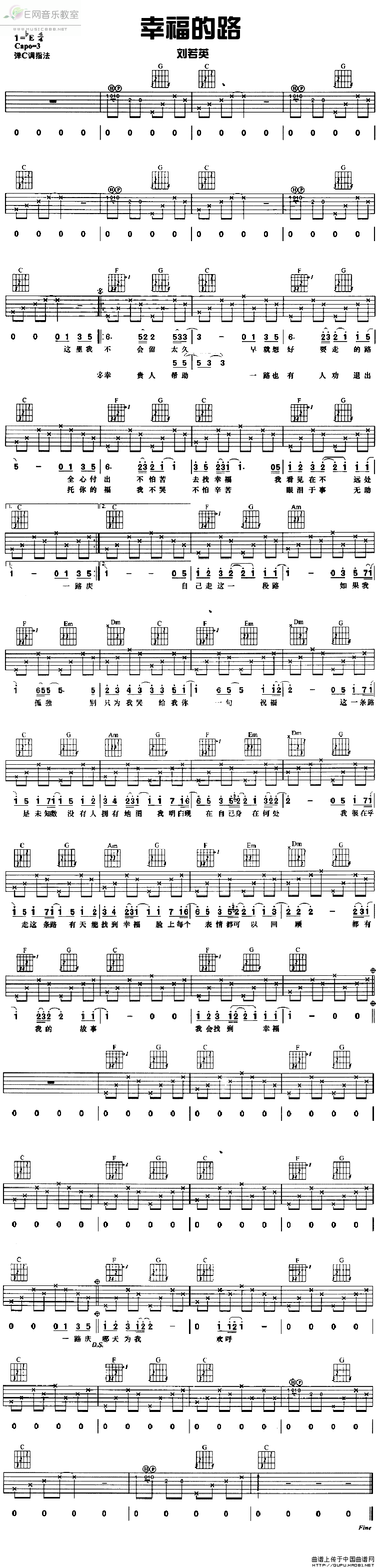 《幸福的路-刘若英(吉他谱_C调编配)》吉他谱-C大调音乐网