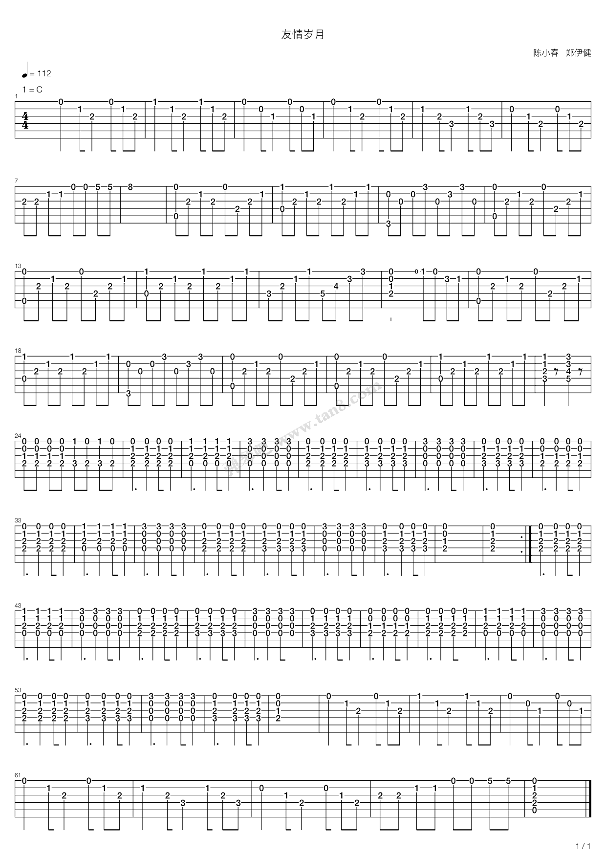 《友情岁月》吉他谱-C大调音乐网