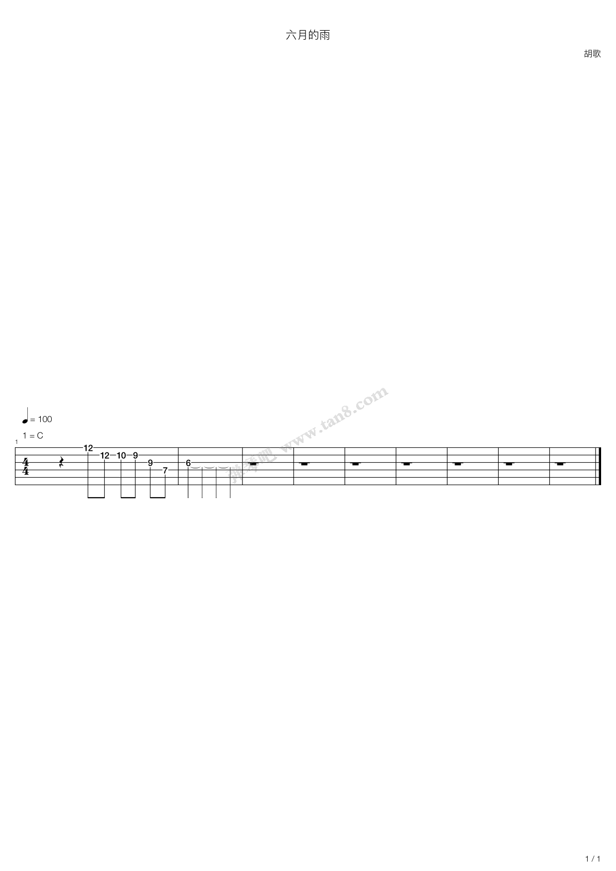 《六月的雨（前奏）》吉他谱-C大调音乐网
