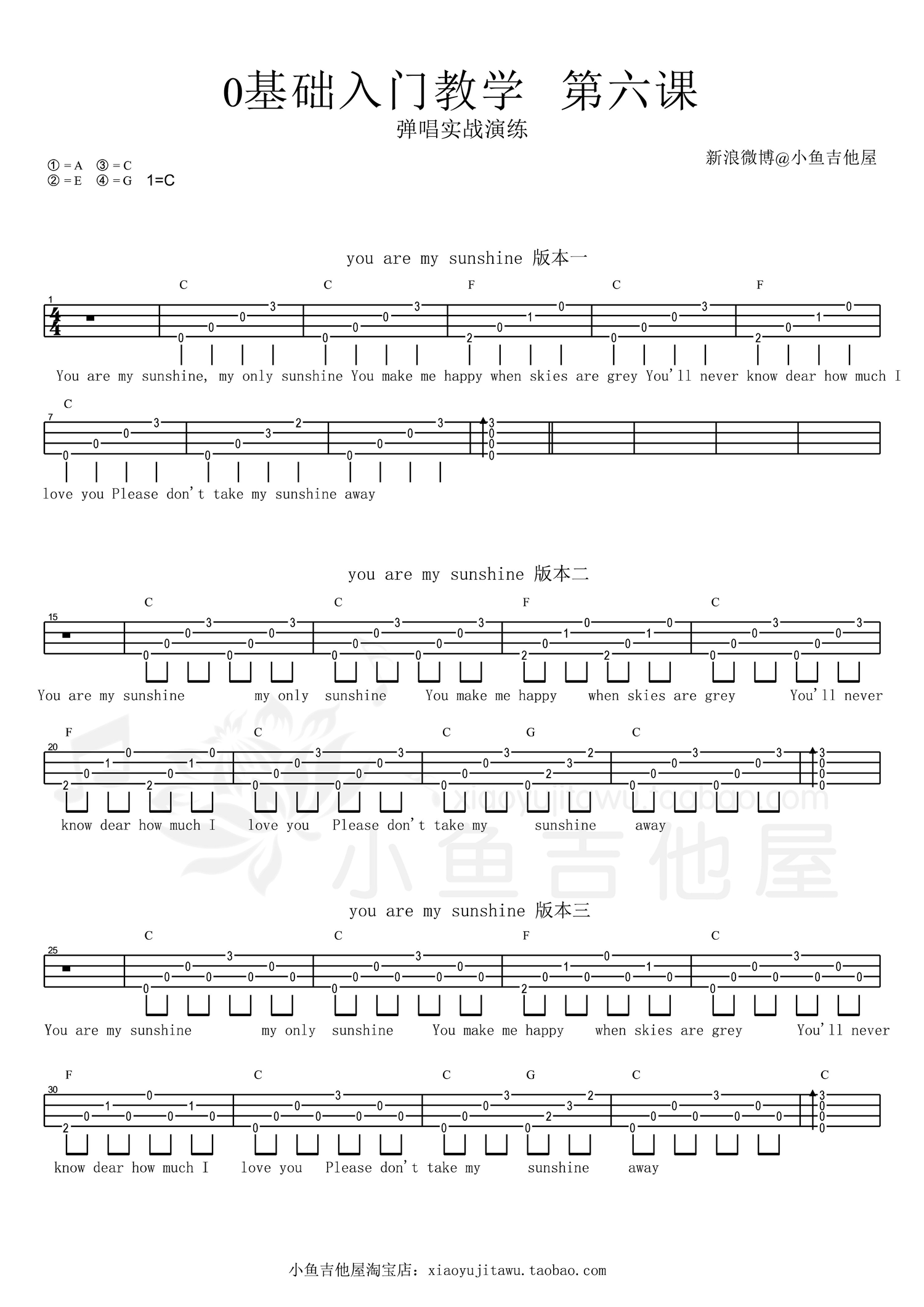 《Jimmie Davis You Are My Sunshine尤克里里谱》吉他谱-C大调音乐网