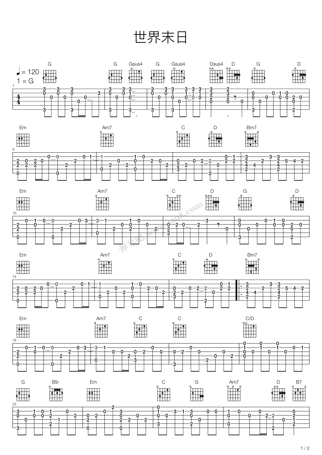 《世界末日》吉他谱-C大调音乐网