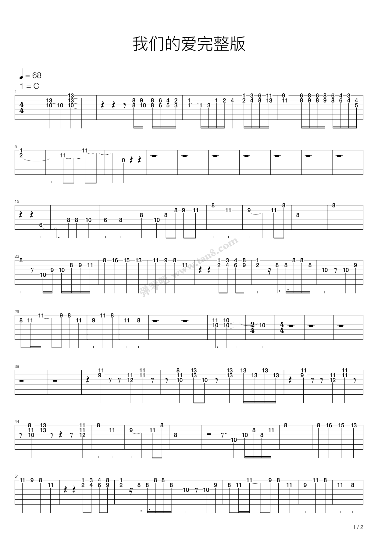 《我们的爱》吉他谱-C大调音乐网