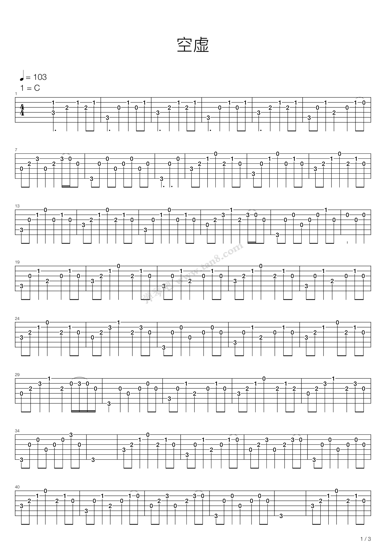 《空虚》吉他谱-C大调音乐网