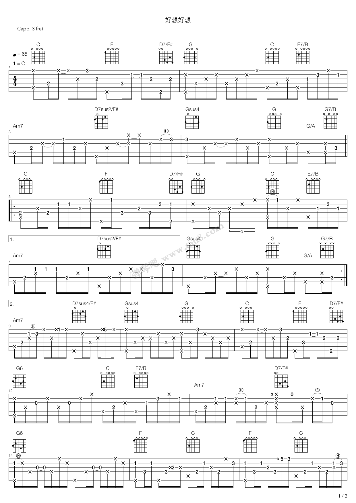 《好想好想》吉他谱-C大调音乐网
