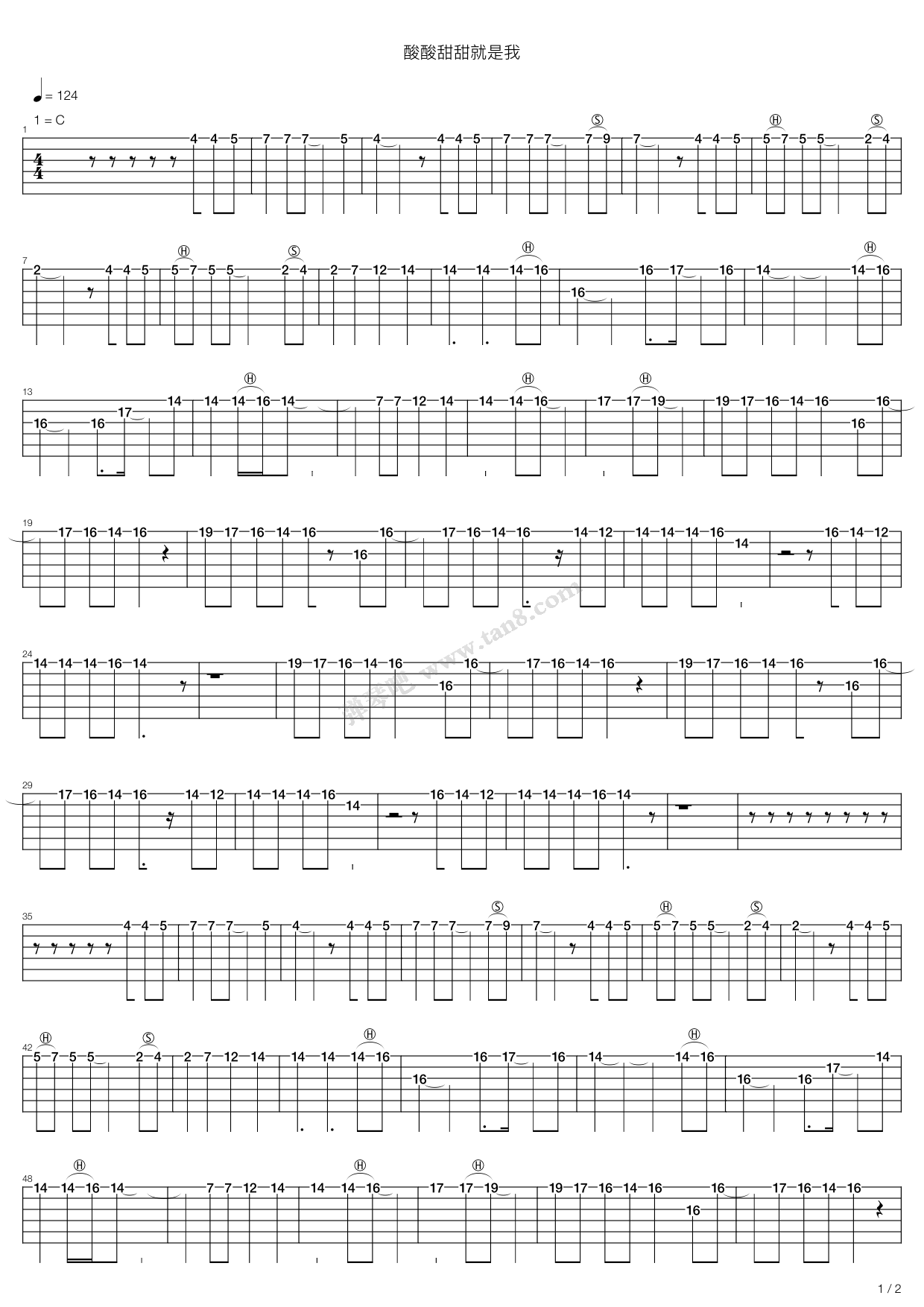 《酸酸甜甜就是我》吉他谱-C大调音乐网