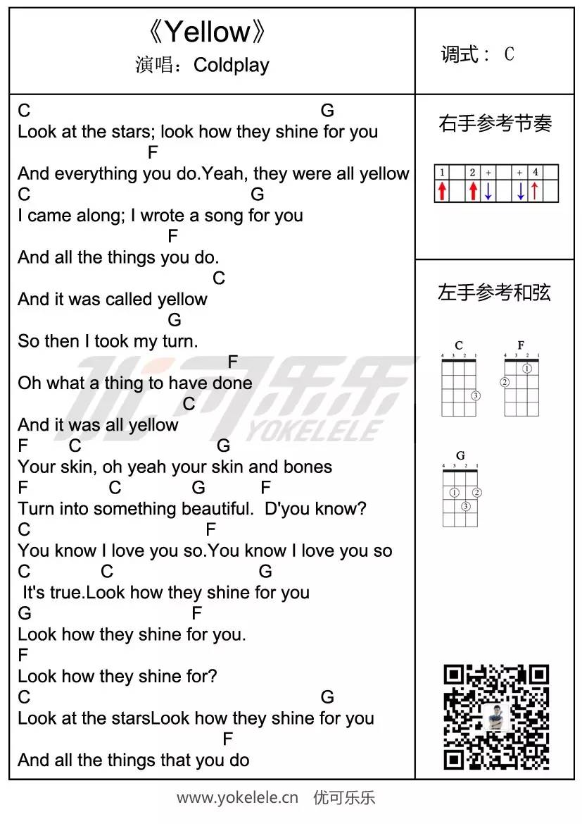 Yellow-Coldplay-C大调音乐网