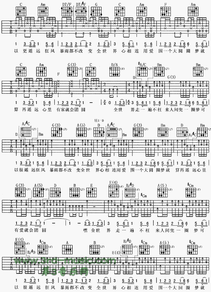 《团圆(《卧虎藏龙》主题曲)》吉他谱-C大调音乐网