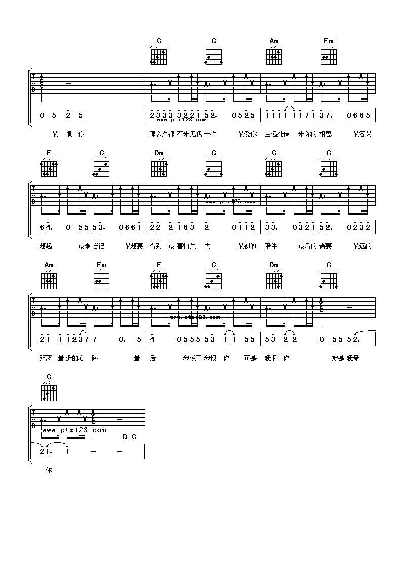 曾轶可 最天使吉他谱-C大调音乐网