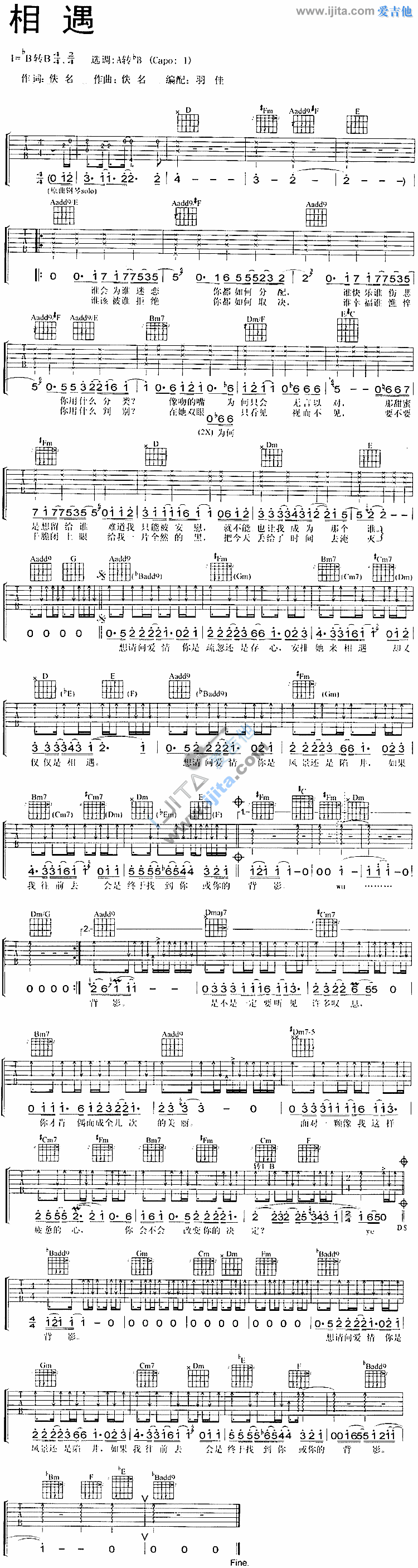 《相遇》吉他谱-C大调音乐网