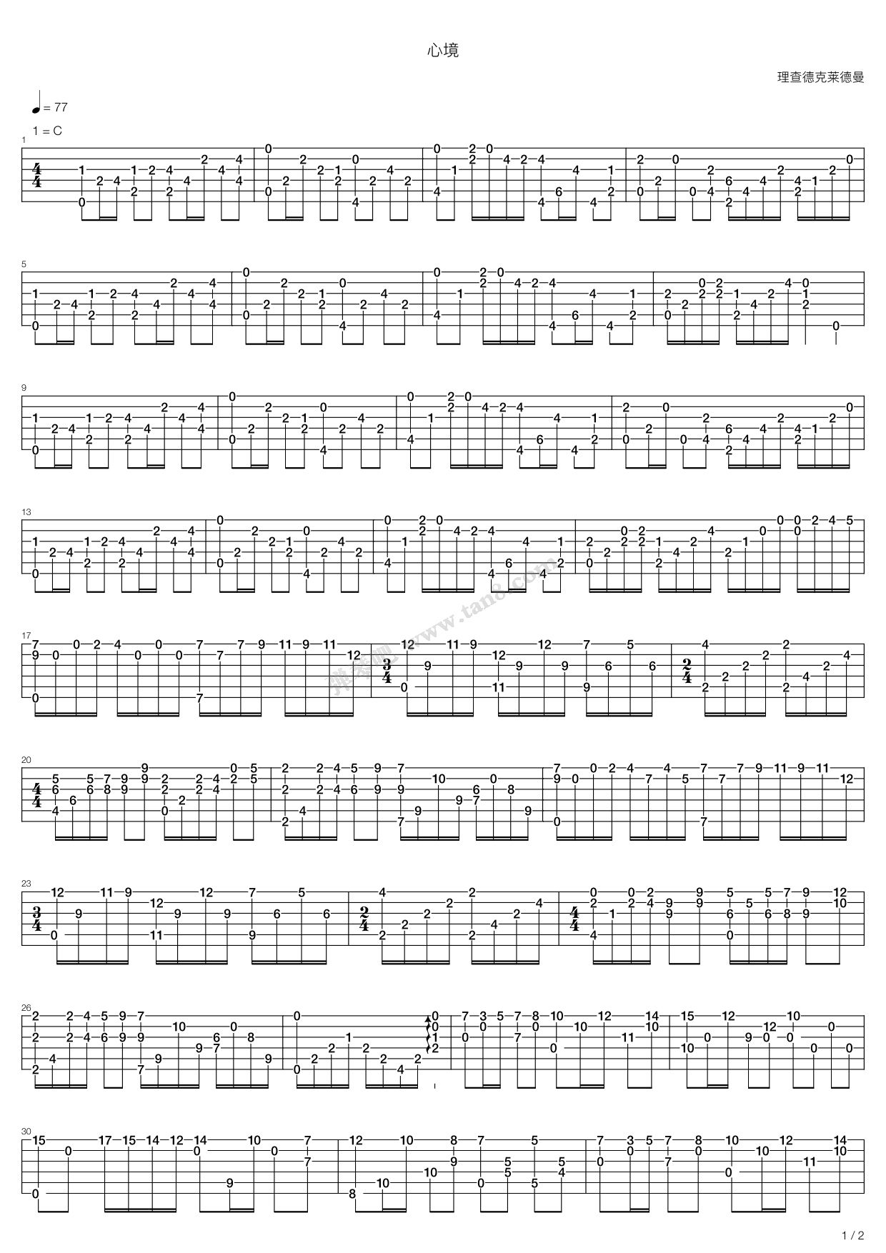 《心境》吉他谱-C大调音乐网