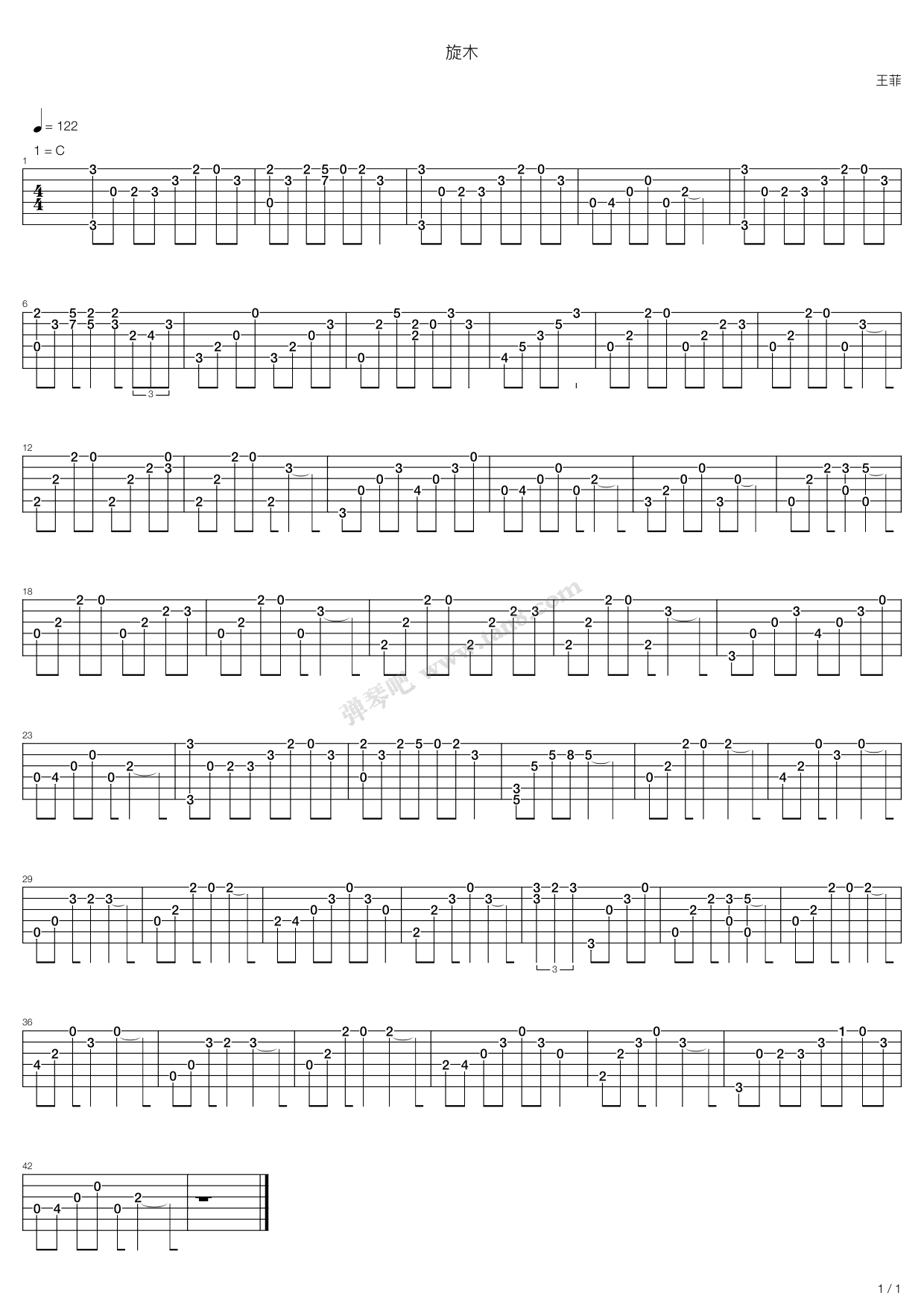《旋木》吉他谱-C大调音乐网