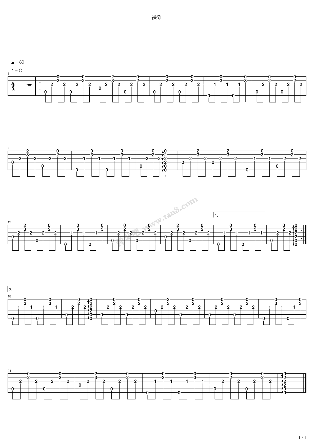 《送别》吉他谱-C大调音乐网