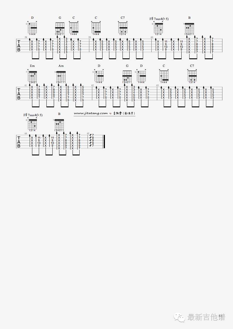 《《男孩别哭》吉他六线谱_海龟先生》吉他谱-C大调音乐网