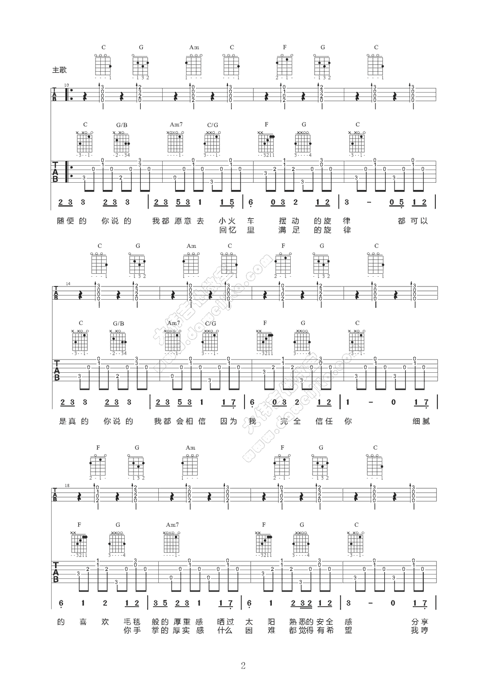 梁静茹 暖暖吉他谱 大伟吉他版-C大调音乐网