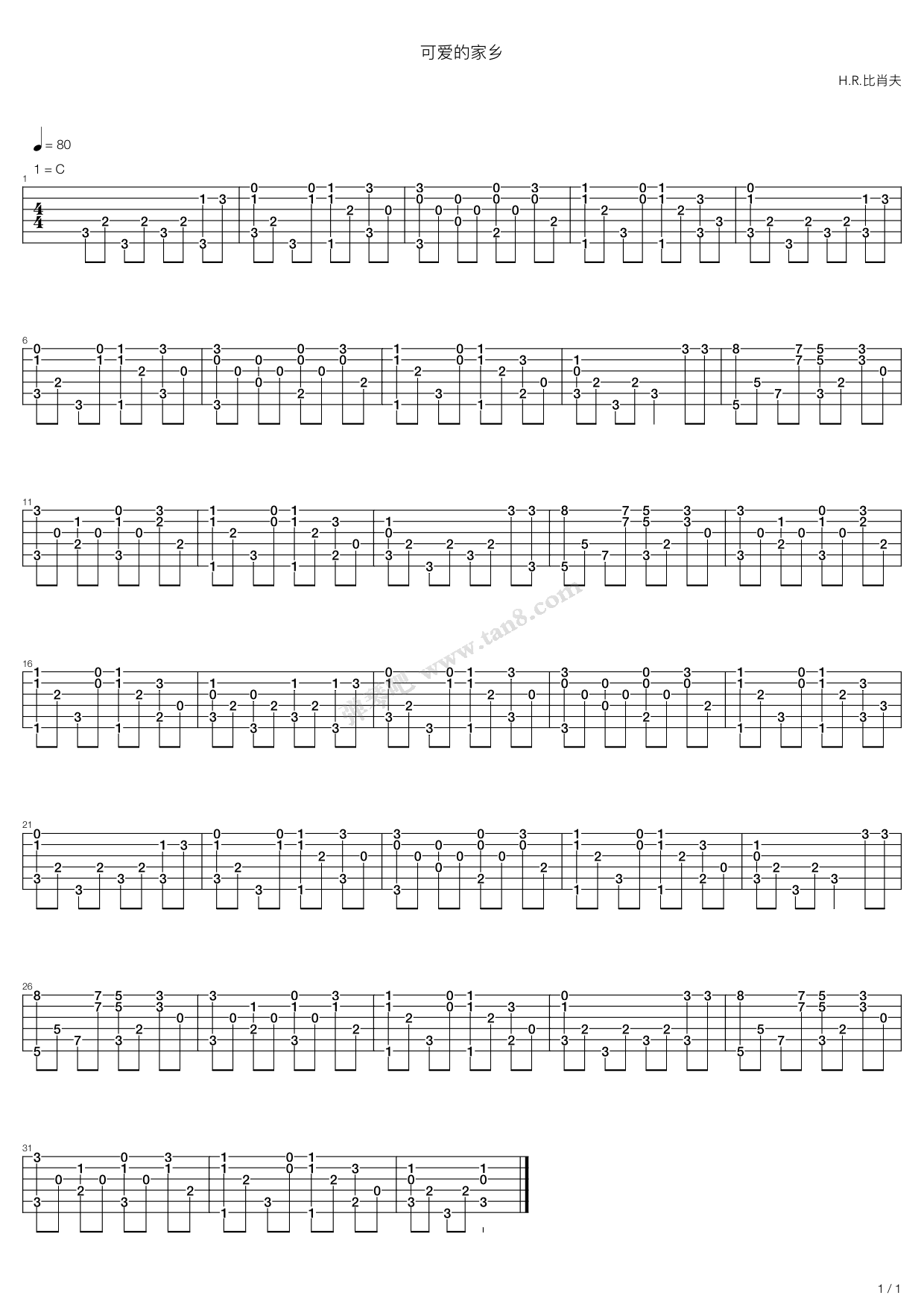 《可爱的家》吉他谱-C大调音乐网