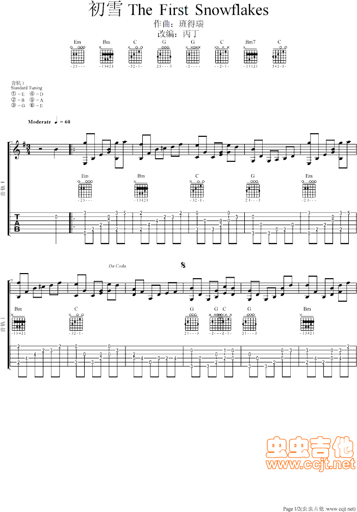 《初雪-TheFirstSnowflakes》吉他谱-C大调音乐网
