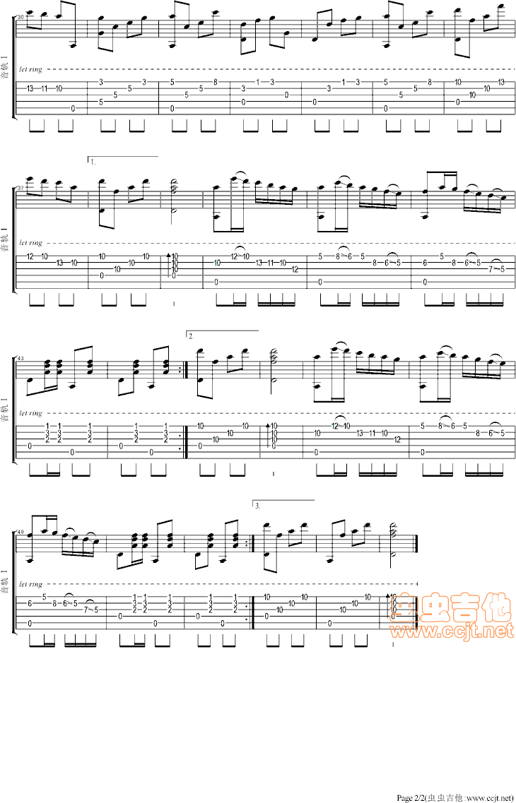 《让我们荡起双桨GTP》吉他谱-C大调音乐网