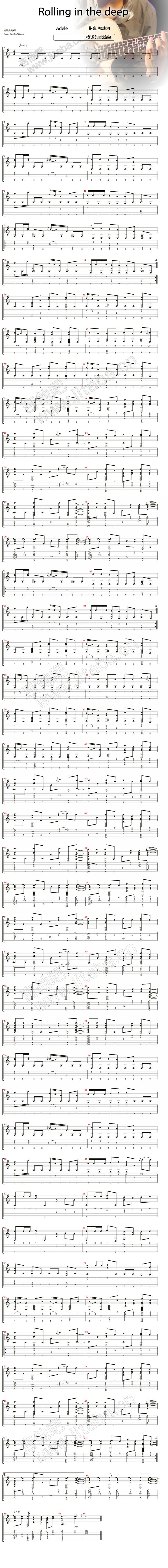 《Rolling in the deep 郑成河指弹》吉他谱-C大调音乐网