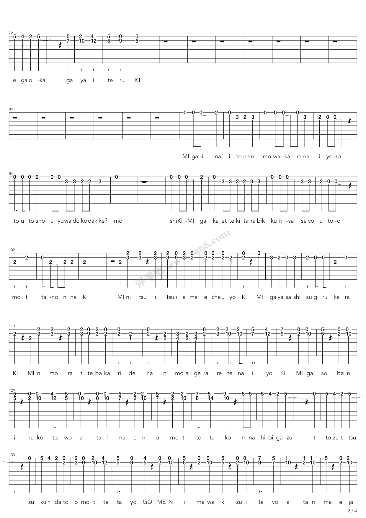 《轻音少女(K-ON) - U&I》吉他谱-C大调音乐网